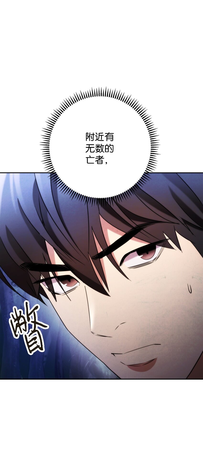 130 残酷的修行(1/3)-第130话