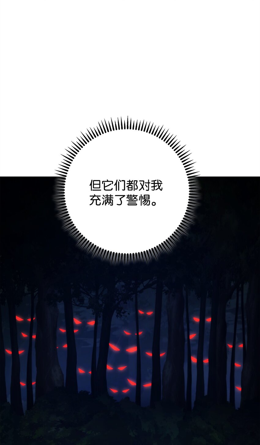 130 残酷的修行(1/3)-第130话