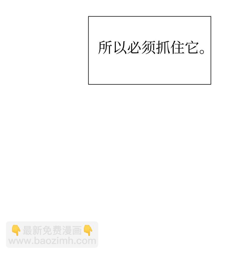 14 分裂(1/2)-第14话