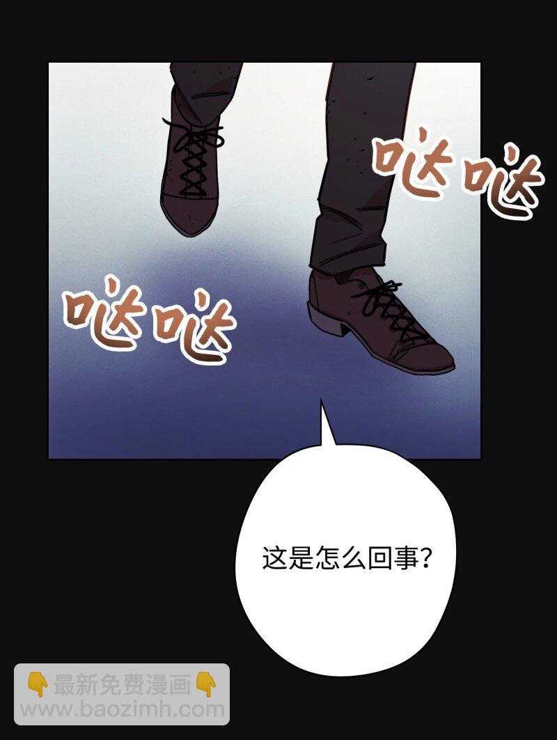 14 分裂(1/2)-第14话