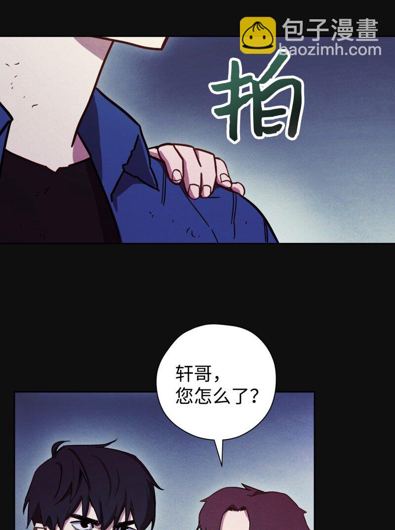 14 分裂(1/2)-第14话