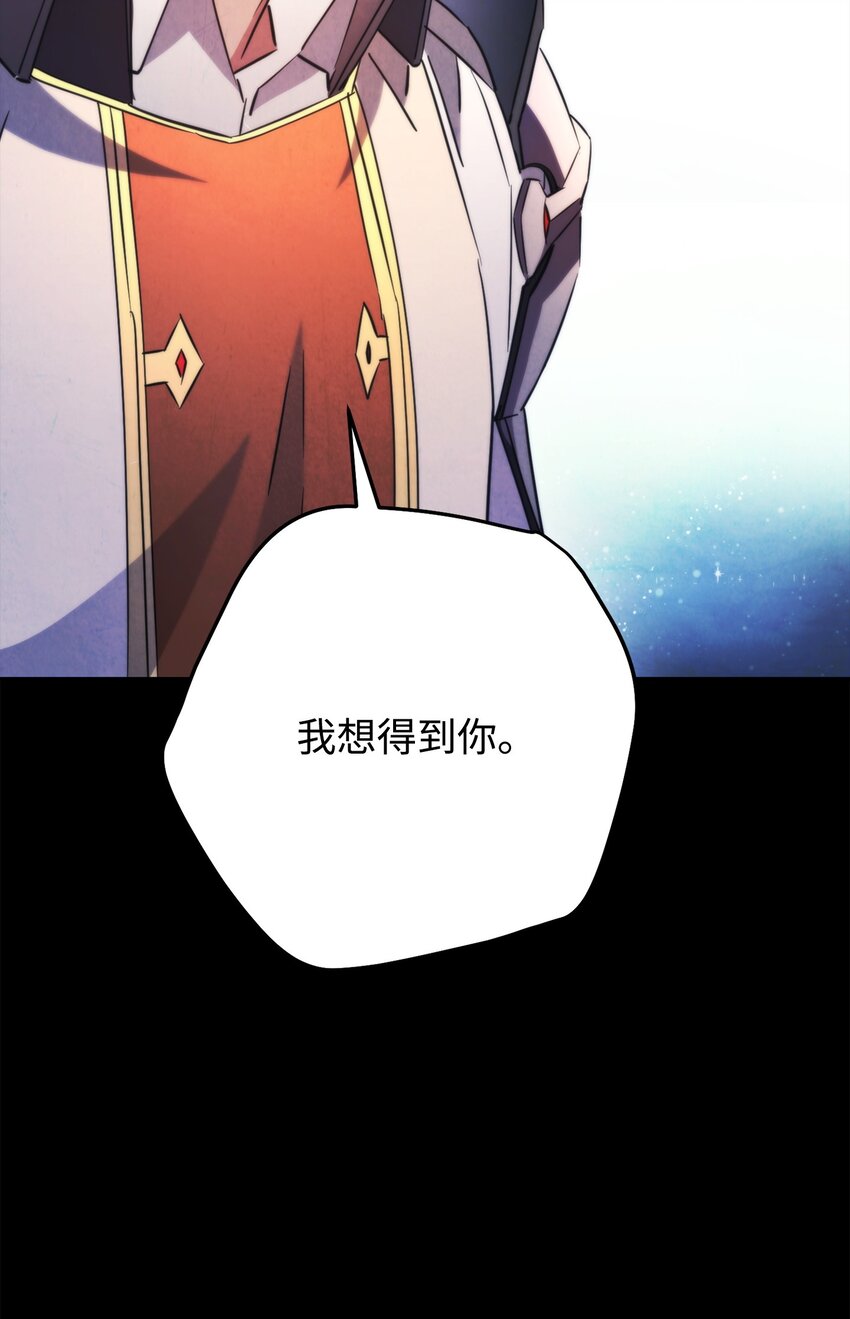 132 时间能力者(1/3)-第132话