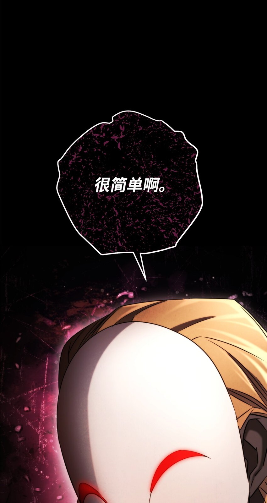 132 时间能力者(1/3)-第132话