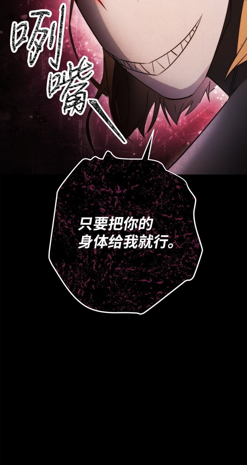132 时间能力者(1/3)-第132话