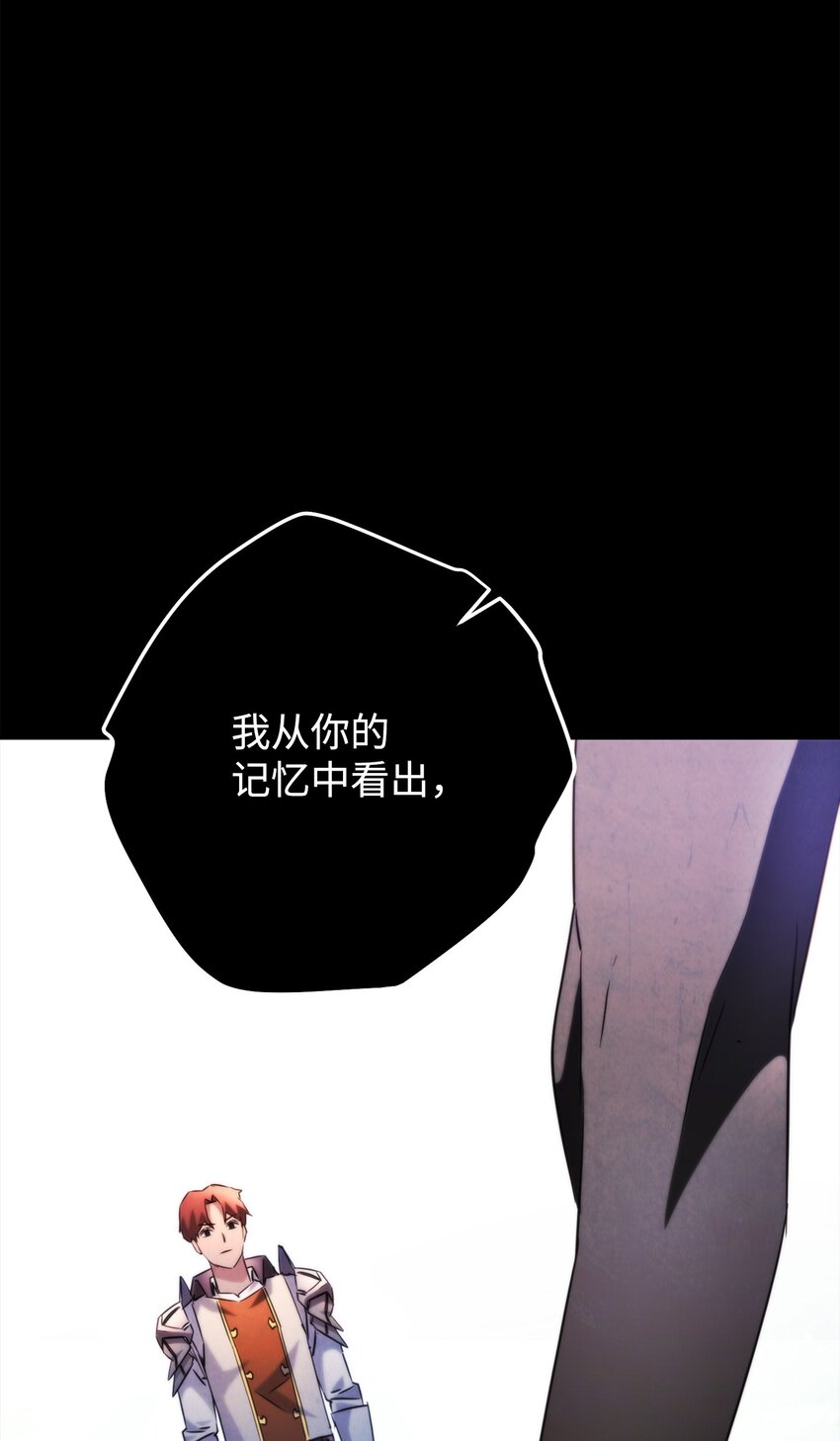 132 时间能力者(1/3)-第132话