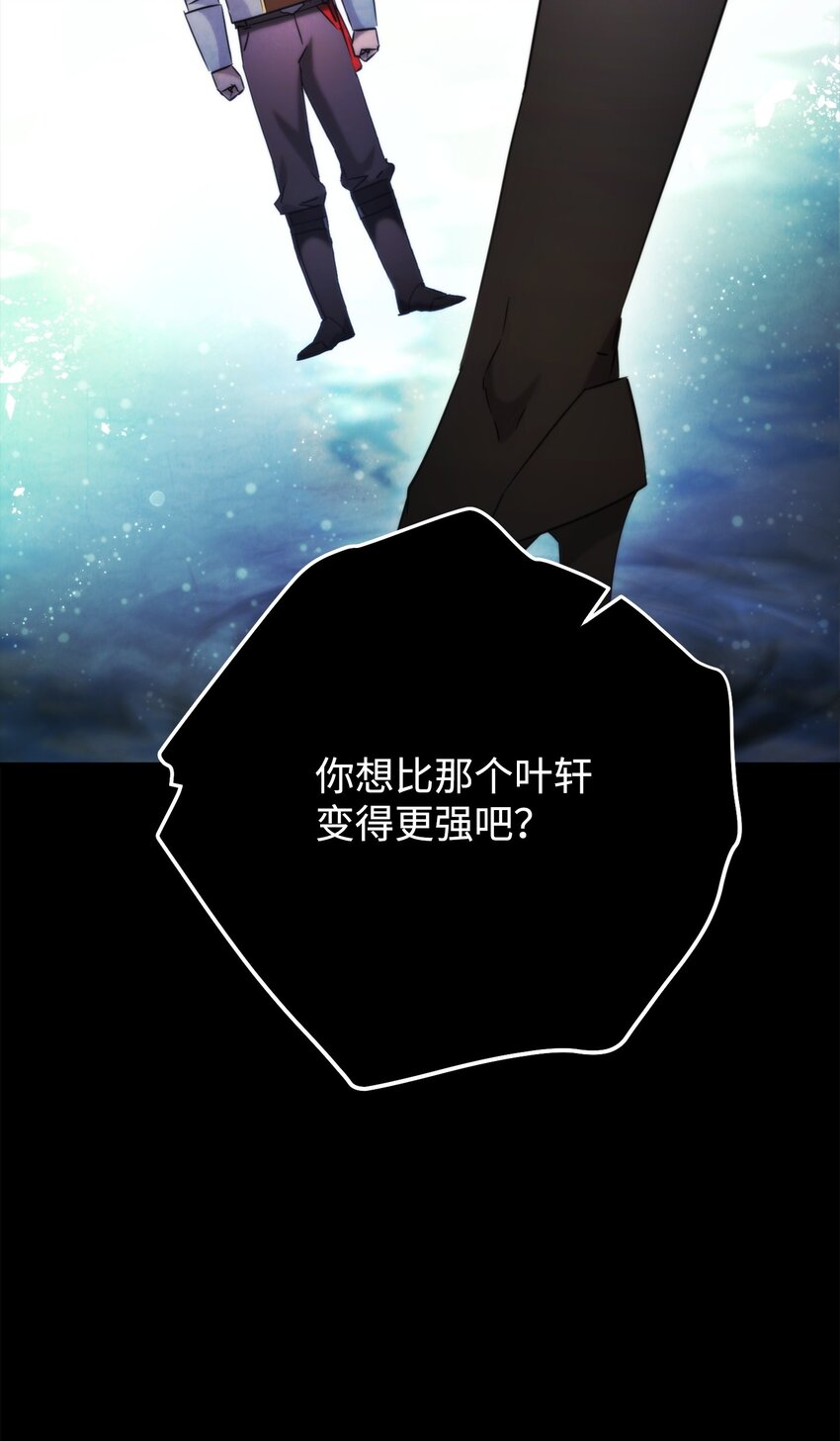 132 时间能力者(1/3)-第132话