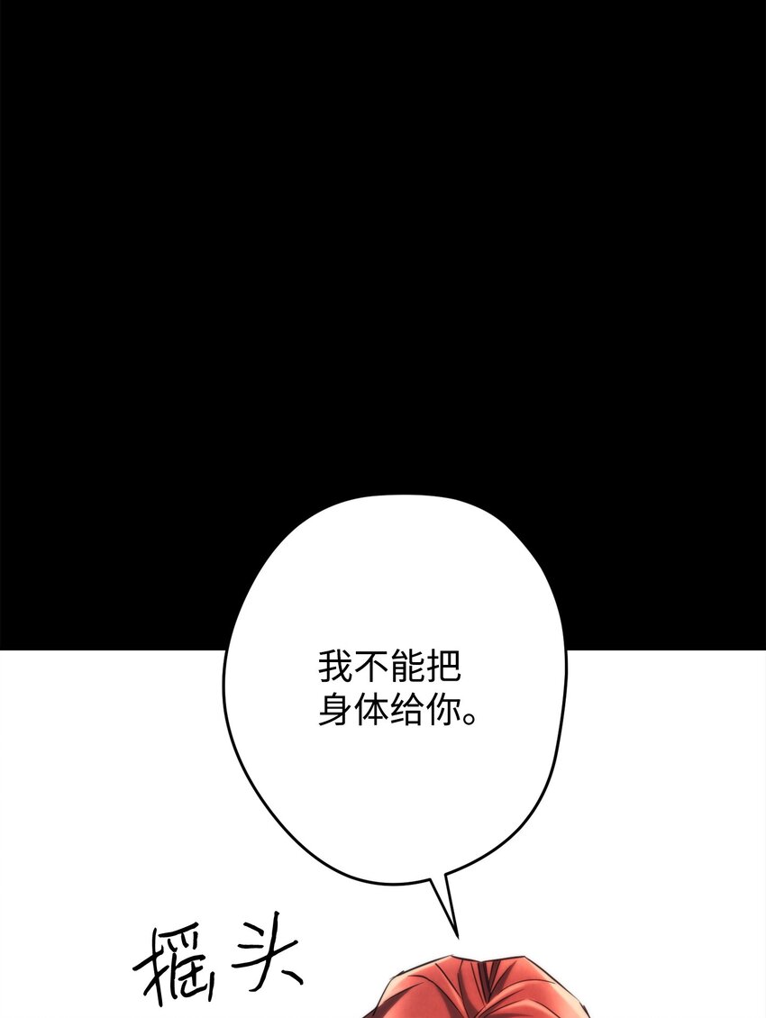 132 时间能力者(1/3)-第132话