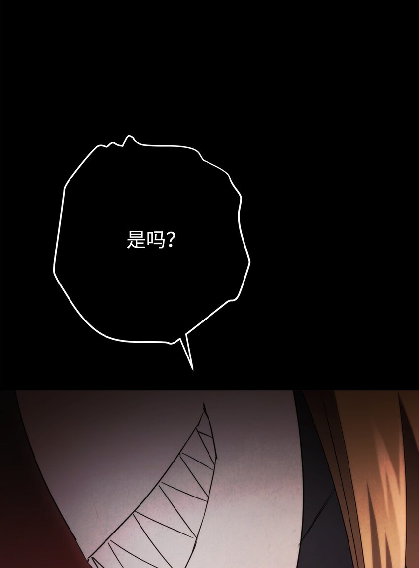 132 时间能力者(1/3)-第132话