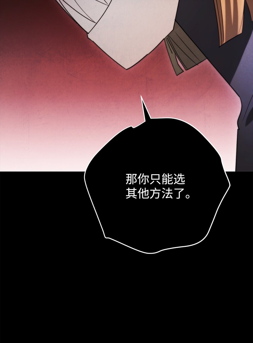 132 时间能力者(1/3)-第132话