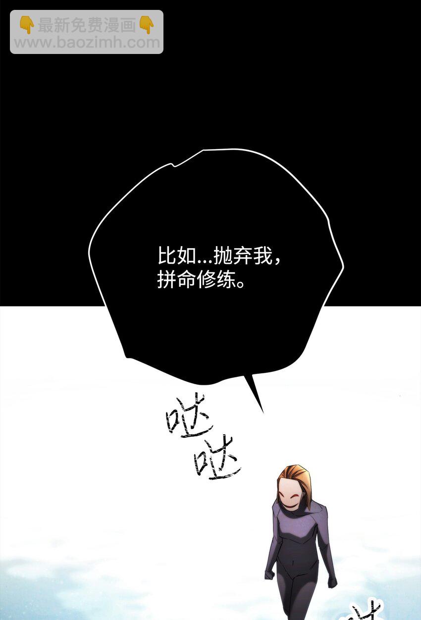 132 时间能力者(1/3)-第132话