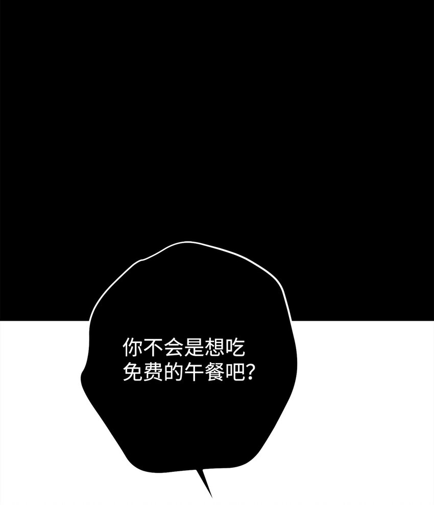 132 时间能力者(1/3)-第132话