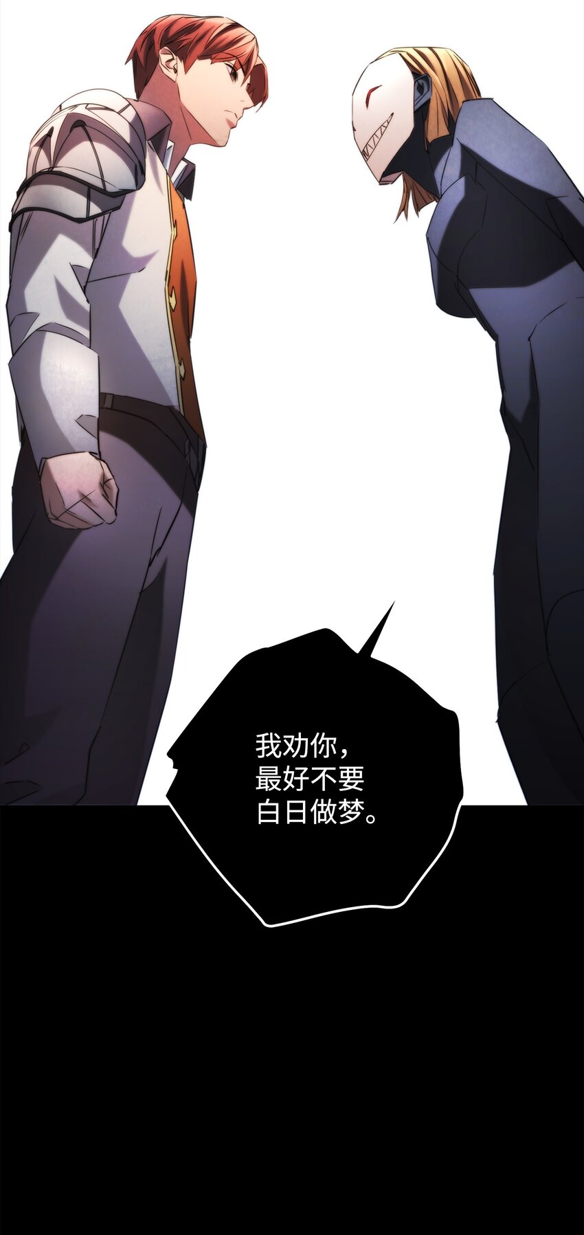132 时间能力者(1/3)-第132话