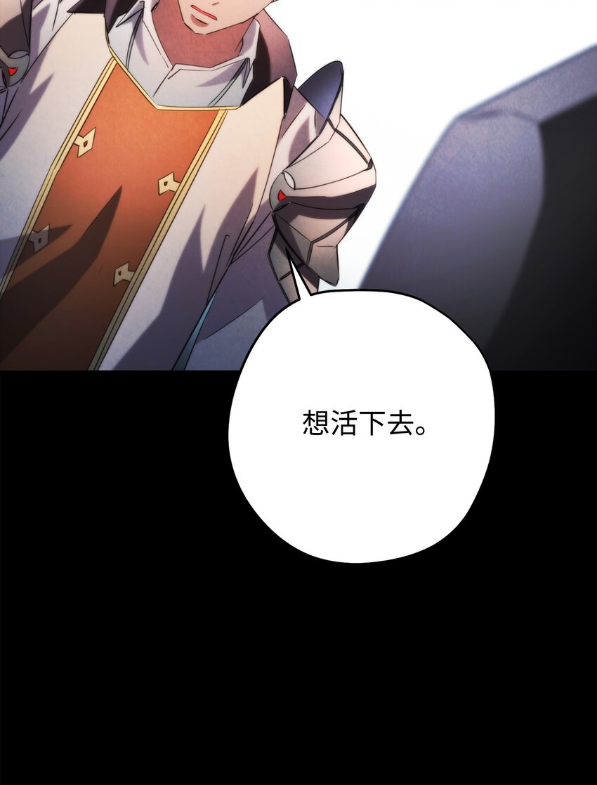 132 时间能力者(1/3)-第132话