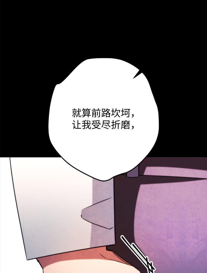 132 时间能力者(1/3)-第132话