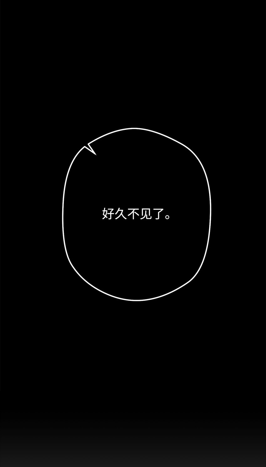 132 时间能力者(1/3)-第132话