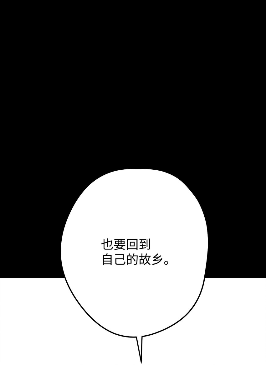 132 时间能力者(1/3)-第132话