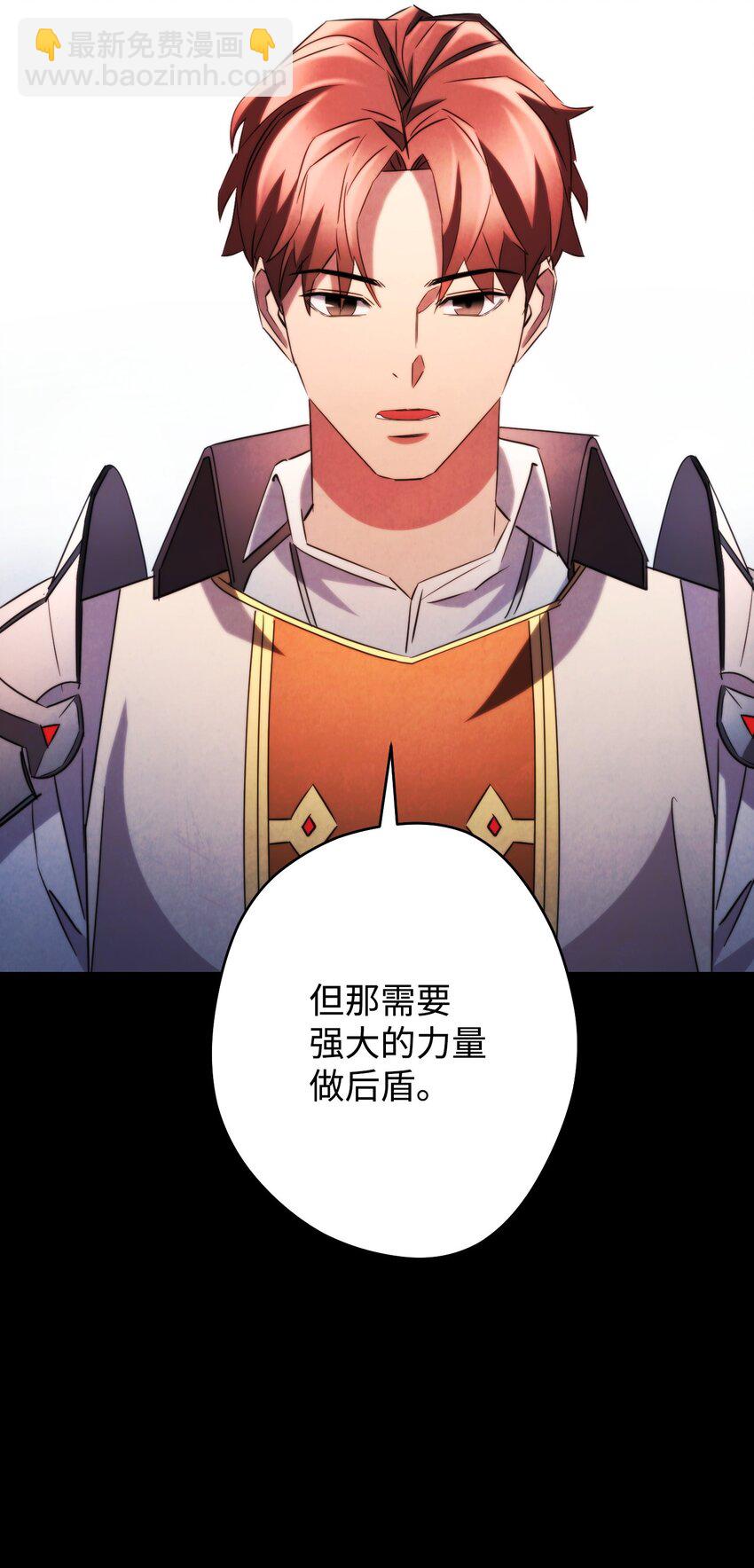 132 时间能力者(1/3)-第132话
