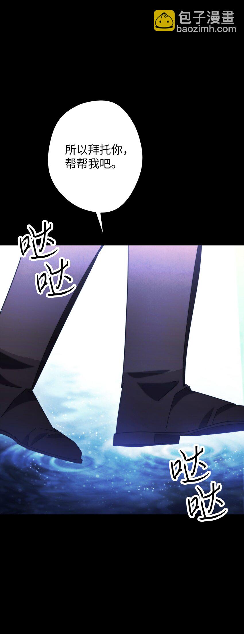 132 时间能力者(1/3)-第132话