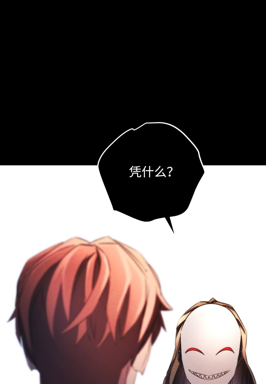 132 时间能力者(1/3)-第132话