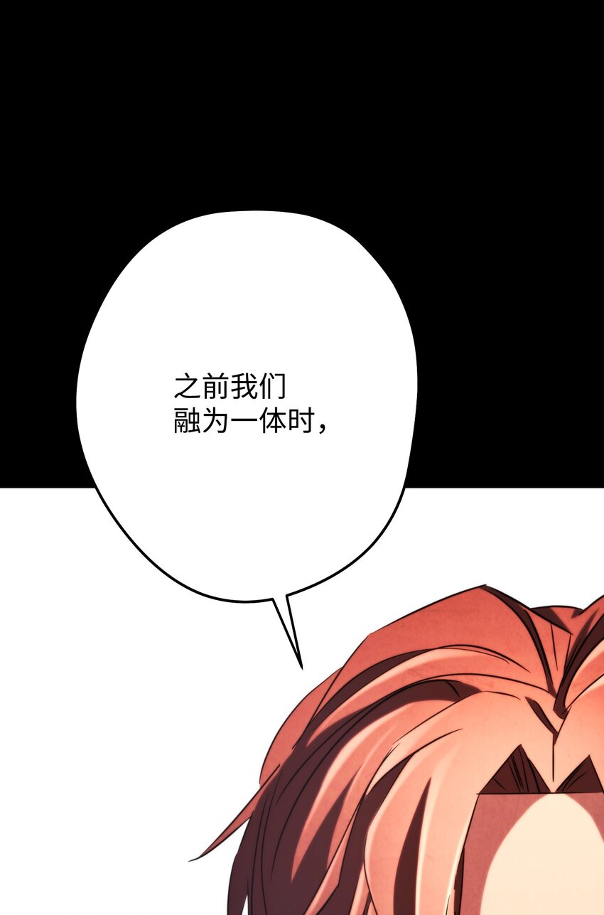 132 时间能力者(1/3)-第132话