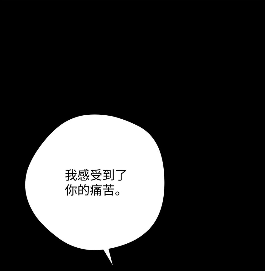 132 时间能力者(1/3)-第132话