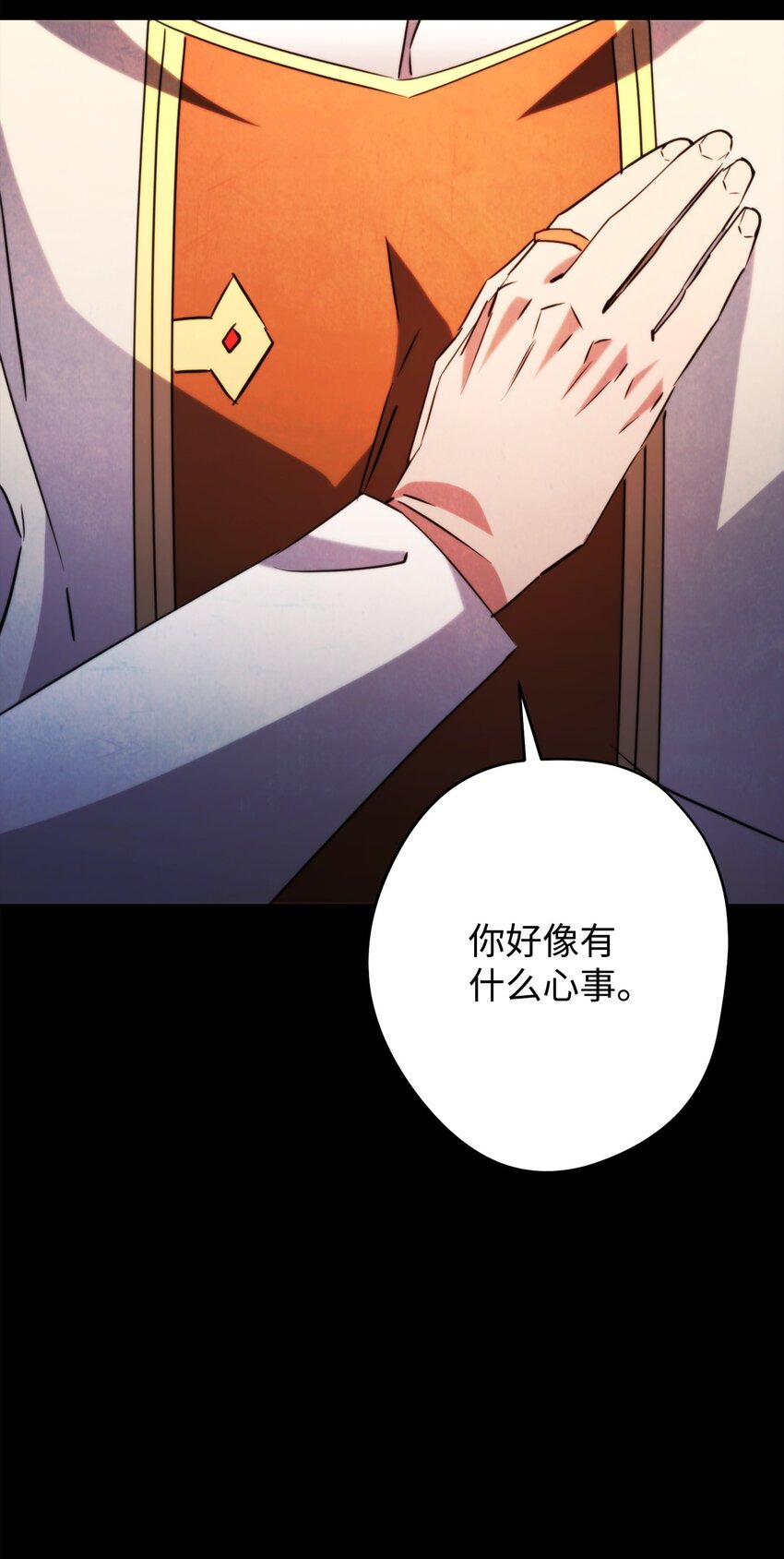 132 时间能力者(1/3)-第132话
