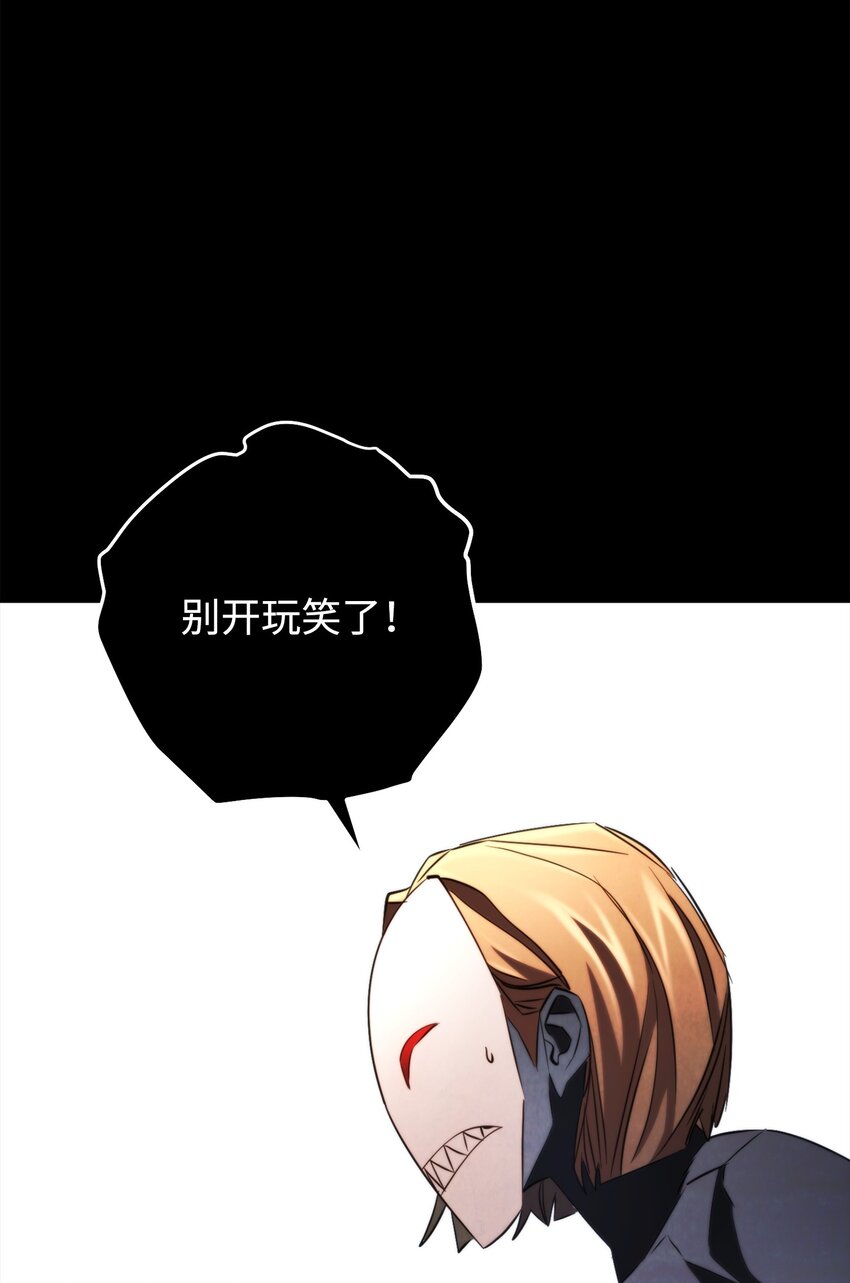 132 时间能力者(1/3)-第132话