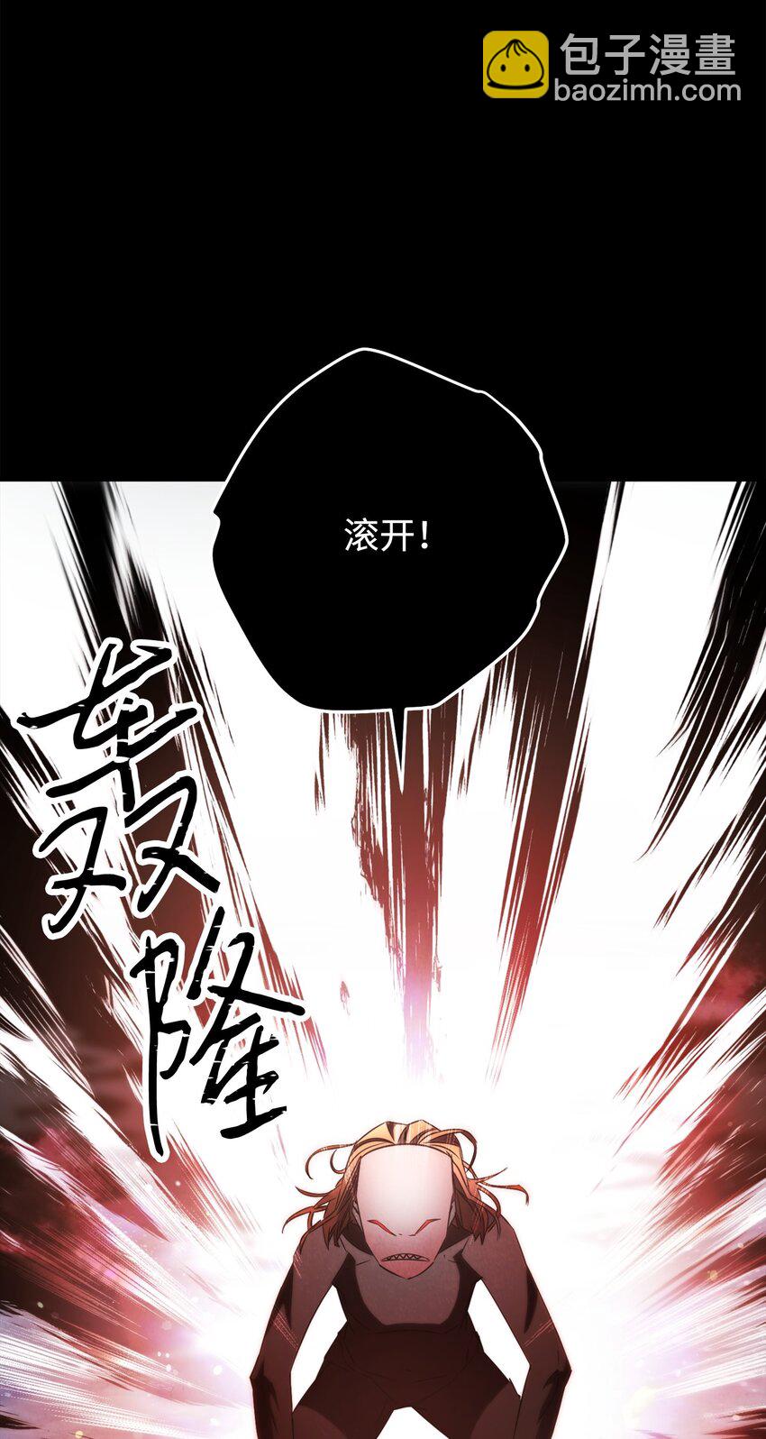 132 时间能力者(1/3)-第132话