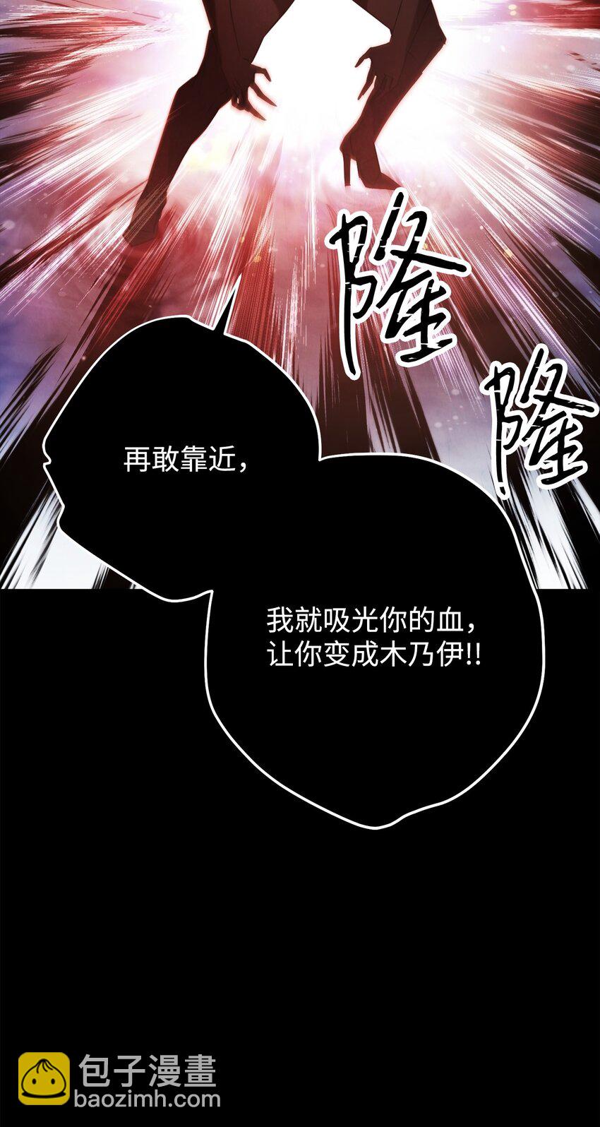 132 时间能力者(1/3)-第132话