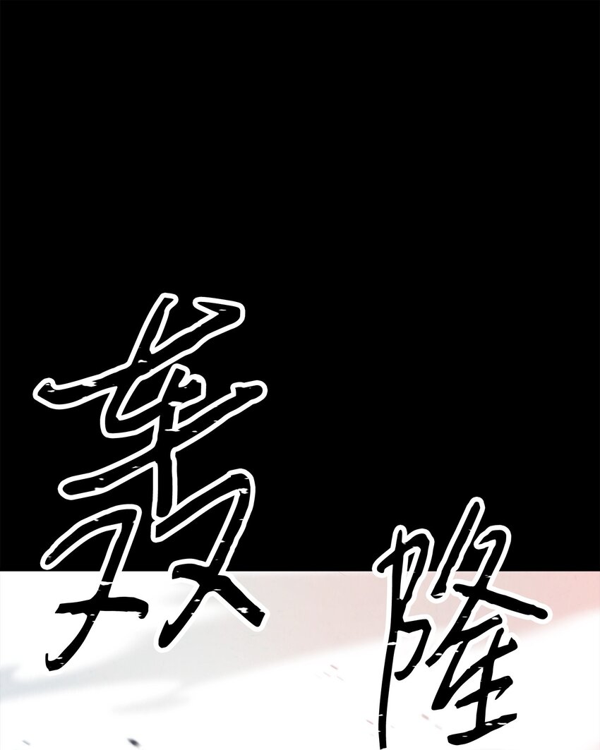 132 时间能力者(1/3)-第132话
