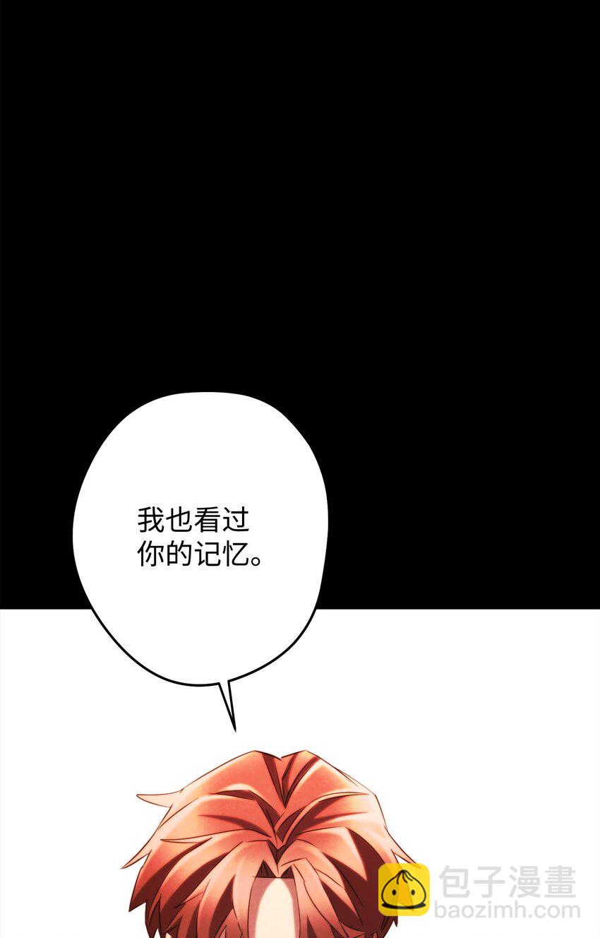 132 时间能力者(1/3)-第132话