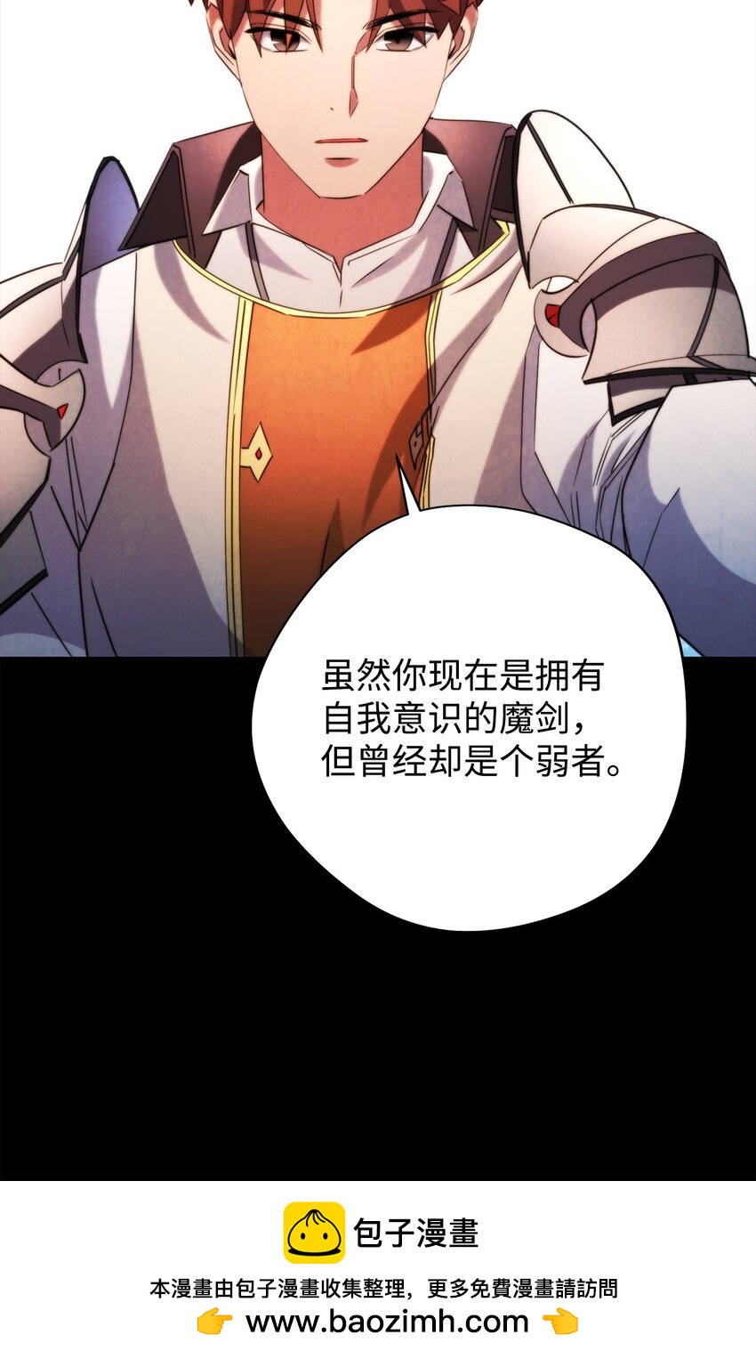 132 时间能力者(1/3)-第132话