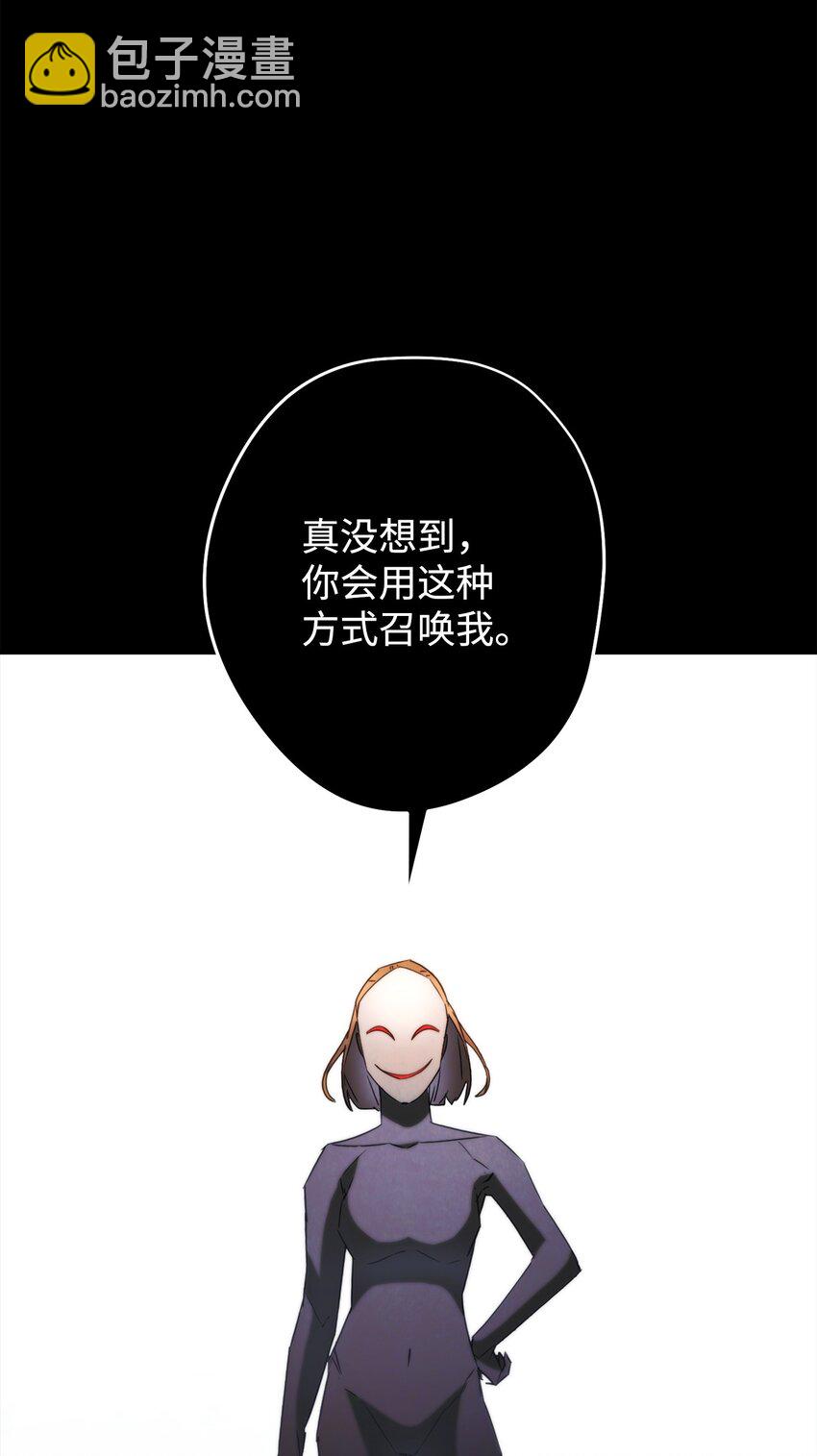 132 时间能力者(1/3)-第132话