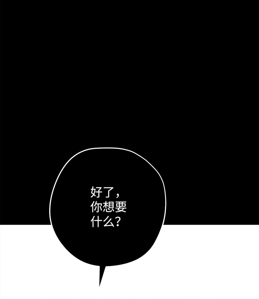 132 时间能力者(1/3)-第132话