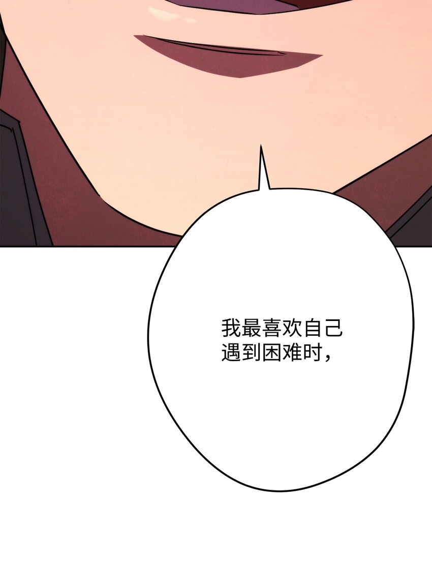 134 两年的光景(1/3)-第134话
