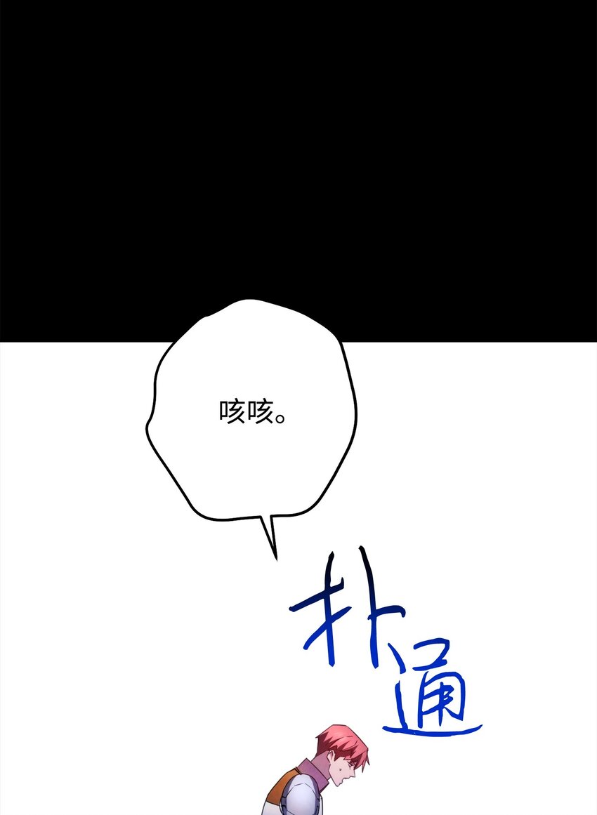 134 两年的光景(1/3)-第134话