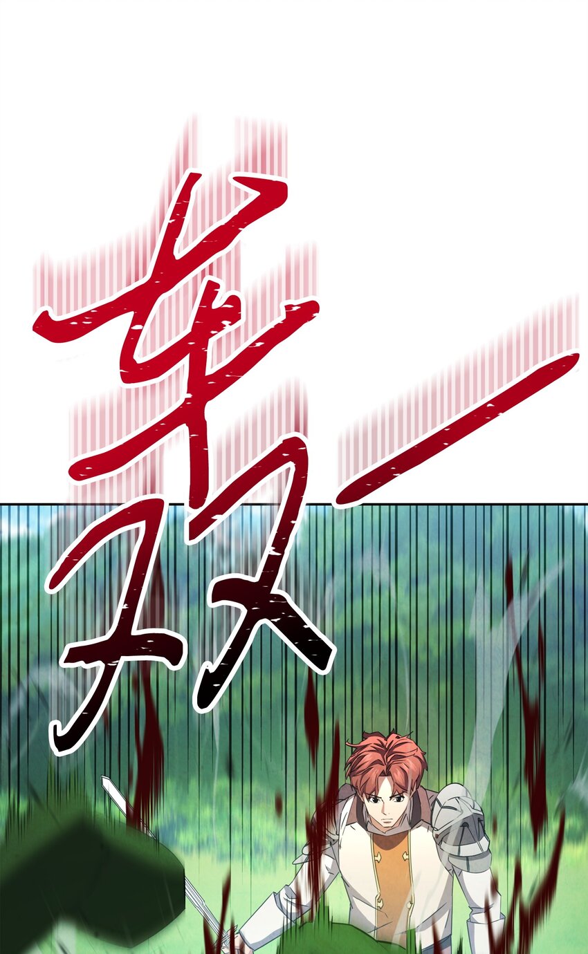 134 两年的光景(1/3)-第134话