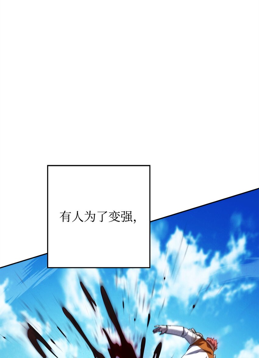 134 两年的光景(1/3)-第134话