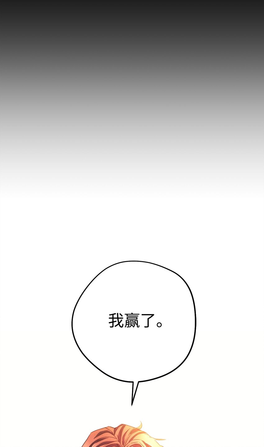 134 两年的光景(1/3)-第134话