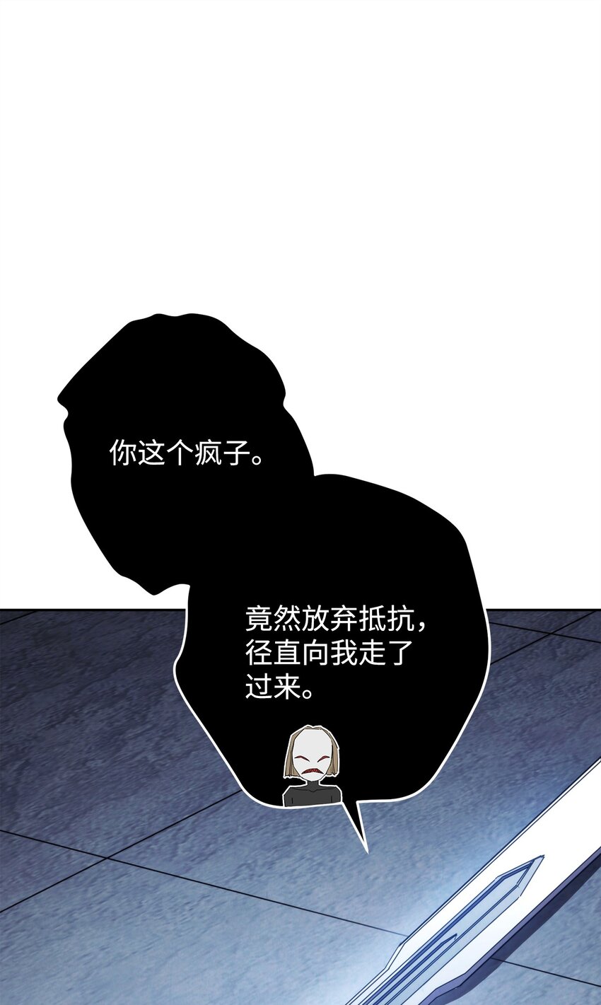 134 两年的光景(1/3)-第134话