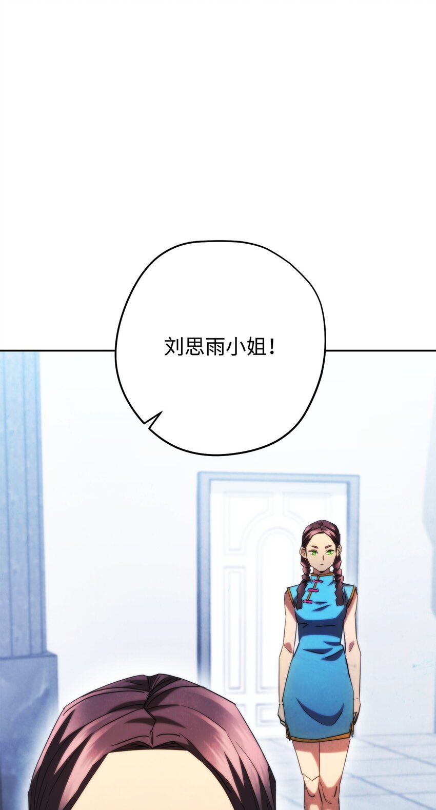 136 展示成果(1/3)-第136话