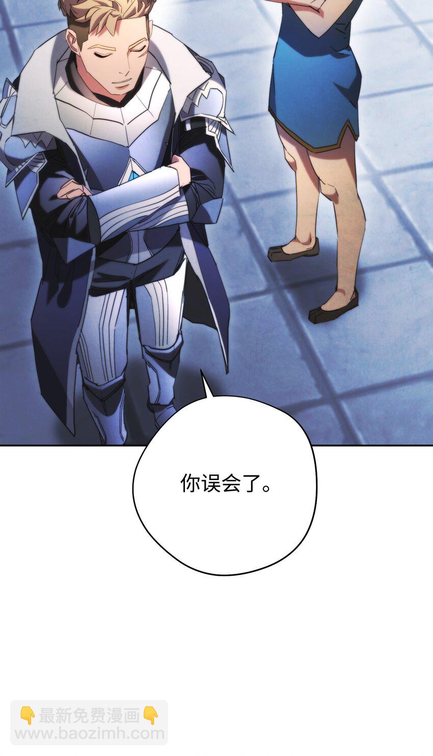 136 展示成果(1/3)-第136话