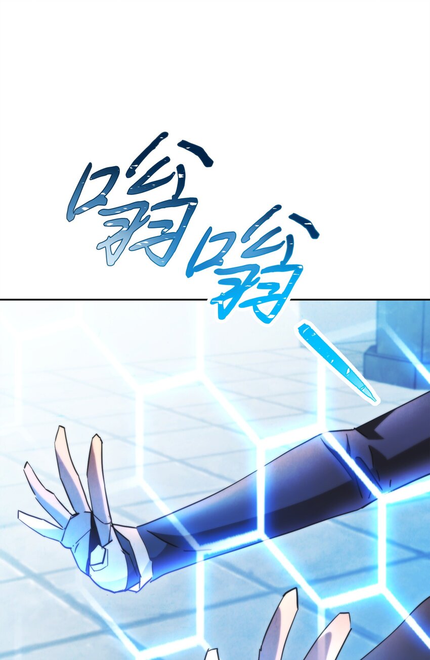136 展示成果(1/3)-第136话