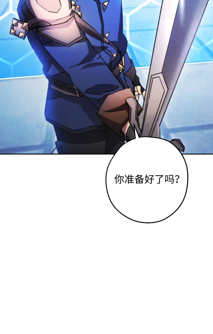 136 展示成果(1/3)-第136话
