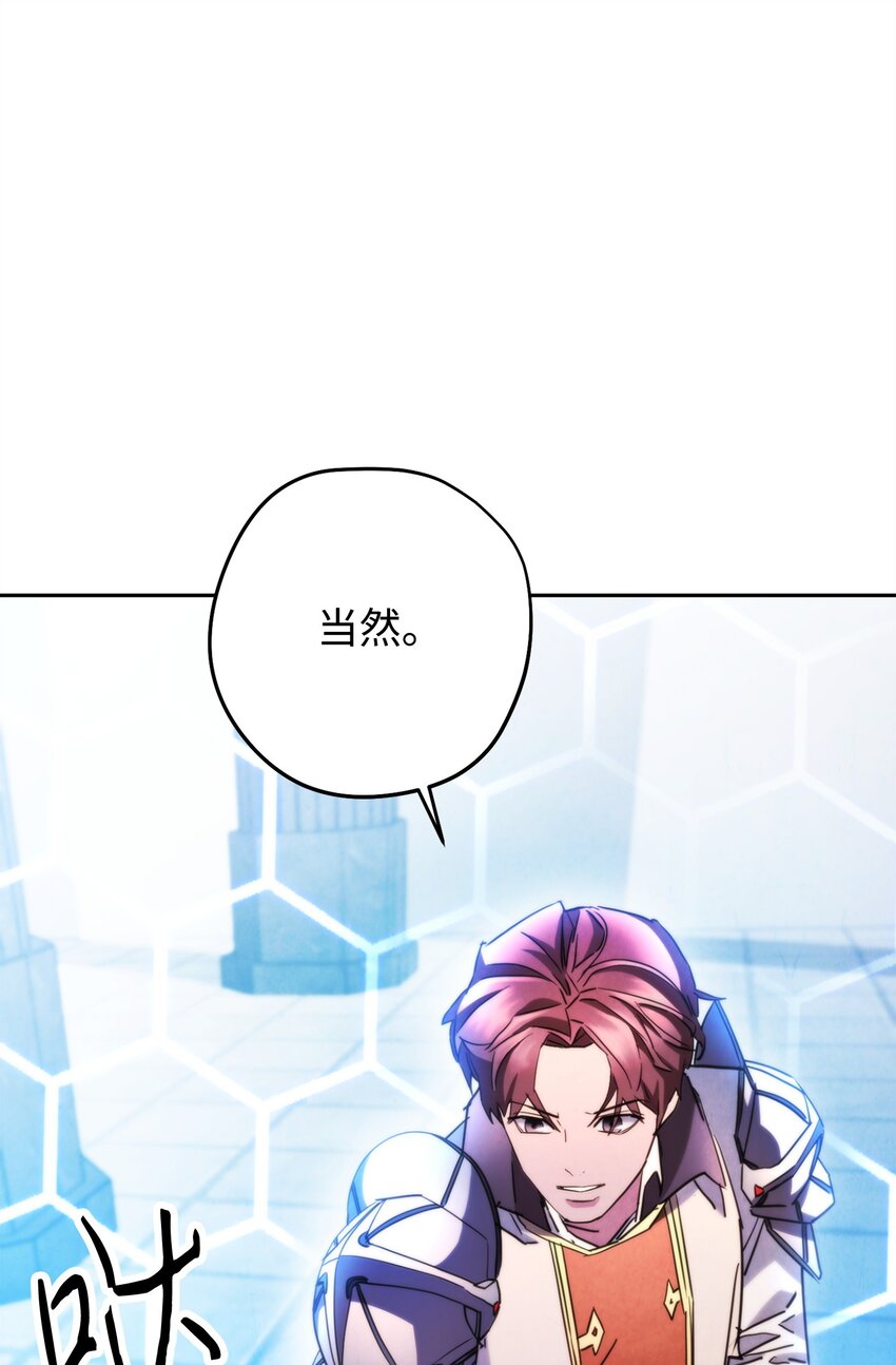 136 展示成果(1/3)-第136话