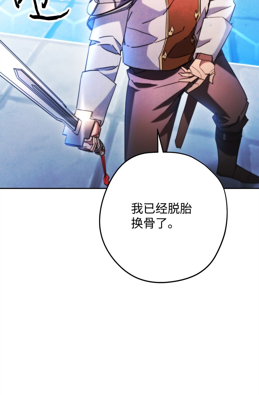 136 展示成果(1/3)-第136话