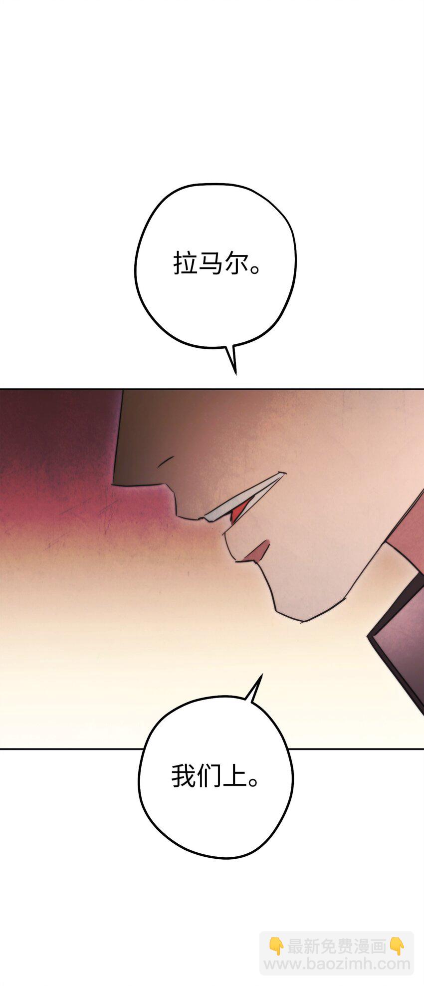 136 展示成果(1/3)-第136话