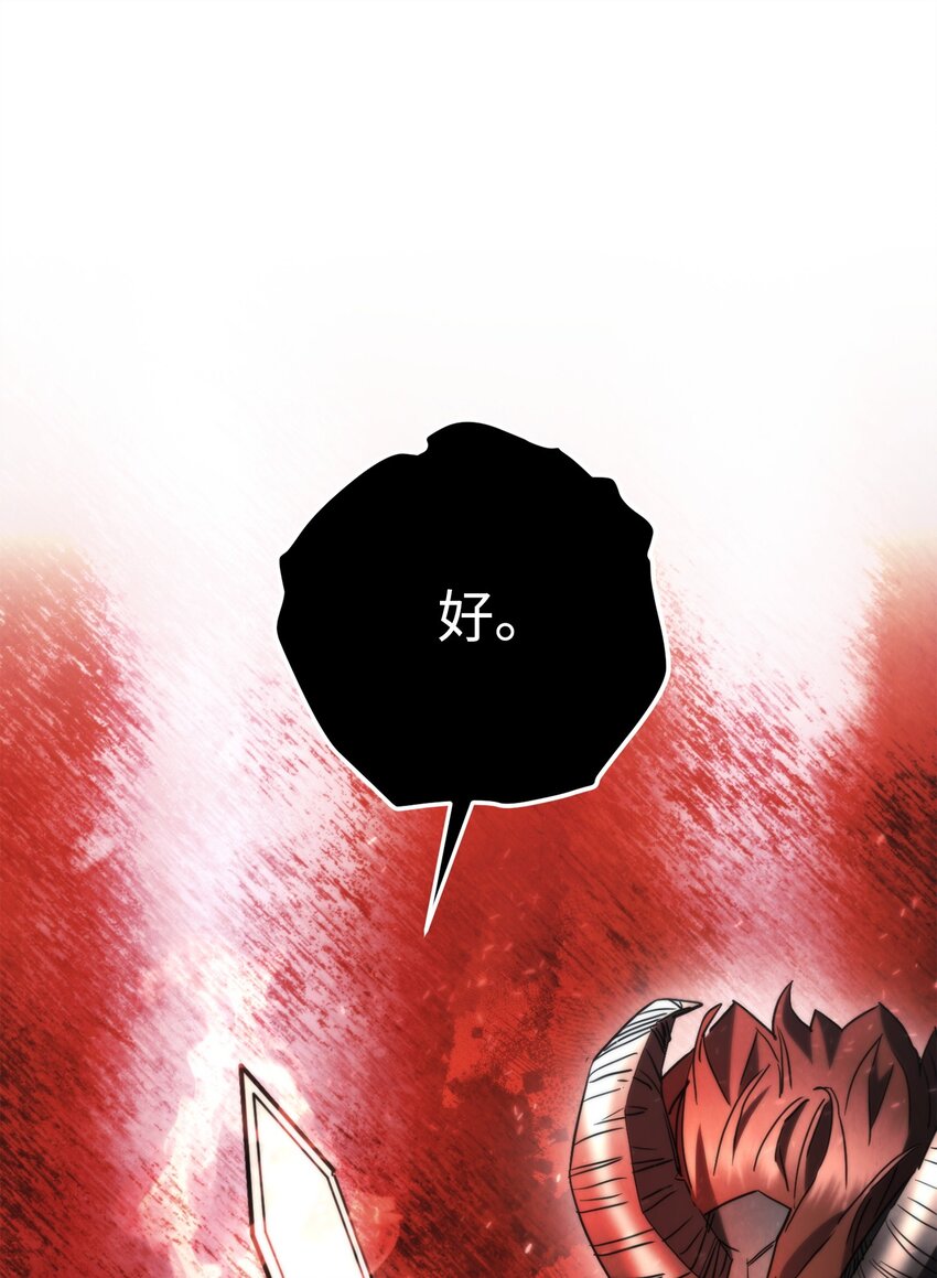 136 展示成果(1/3)-第136话