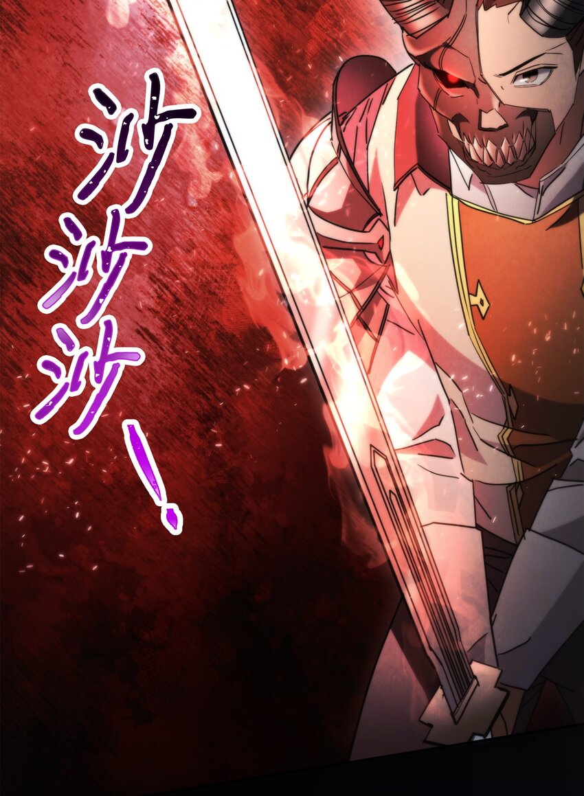 136 展示成果(1/3)-第136话