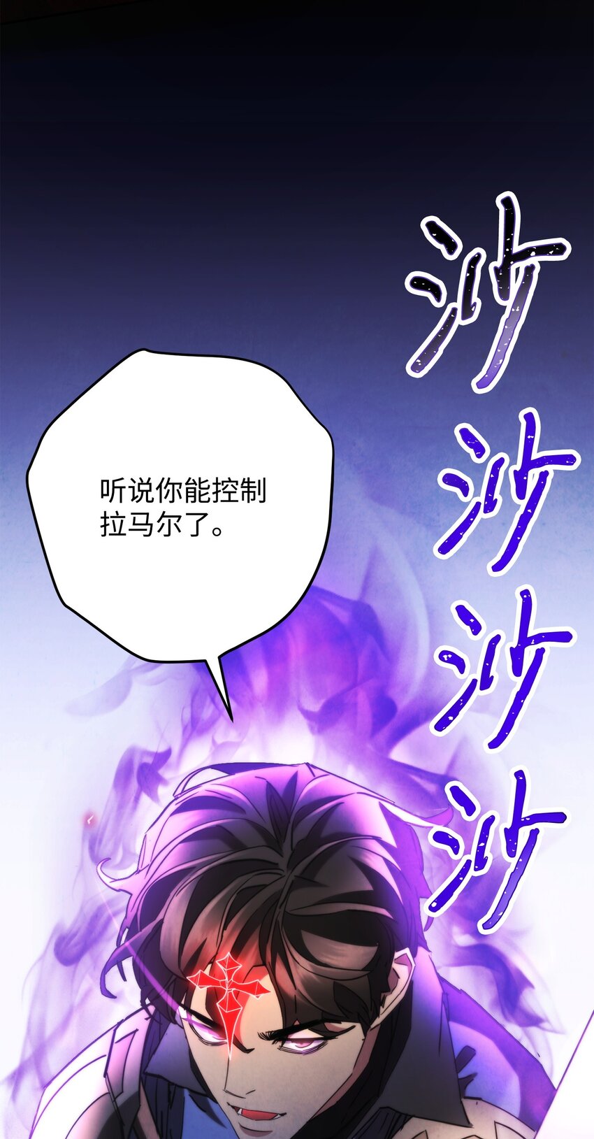 136 展示成果(1/3)-第136话